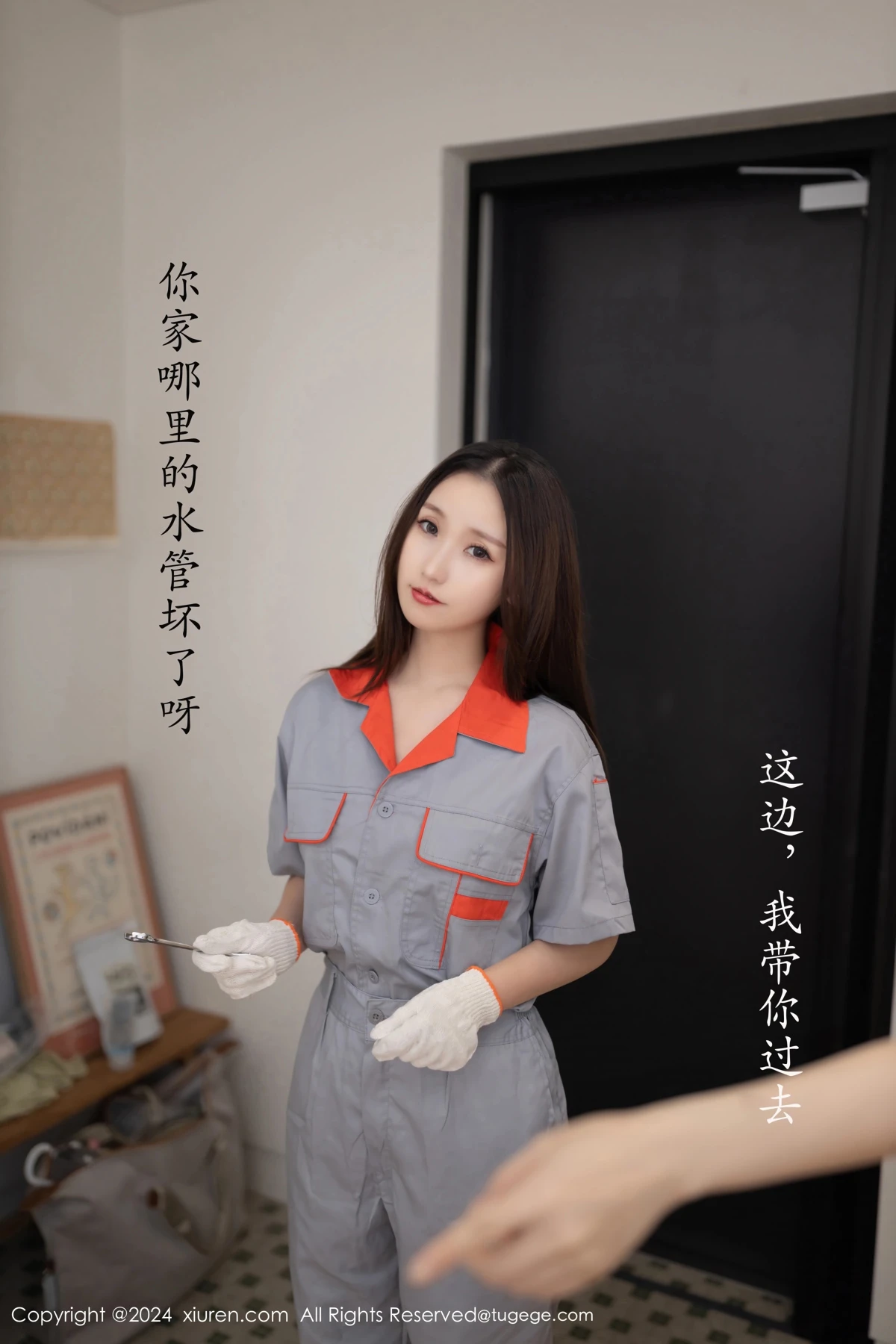 [秀人网] 2024.09.25 No.9207 杏子Yada#[82P]-3