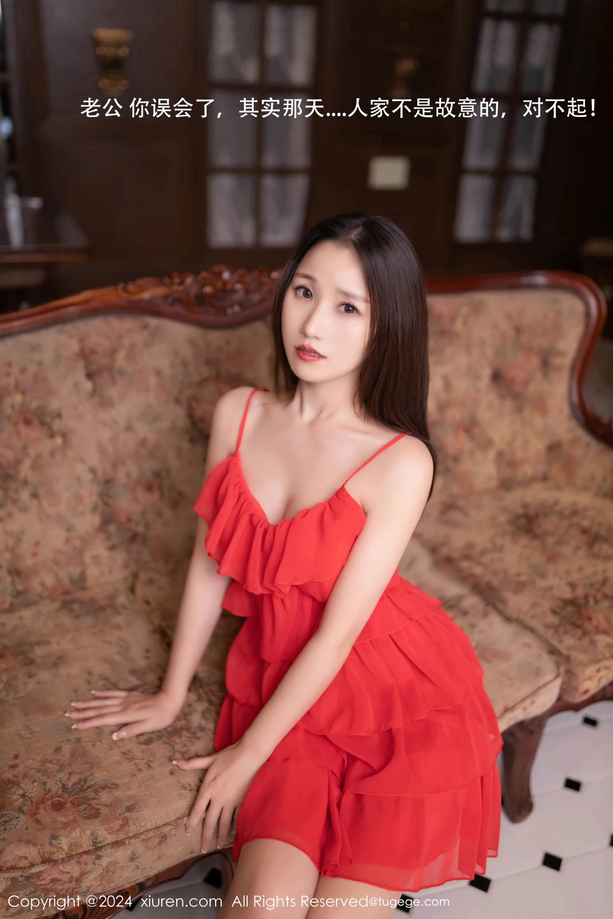 [秀人网] 2024.11.06 No.9406 杏子Yada#[81P]-7