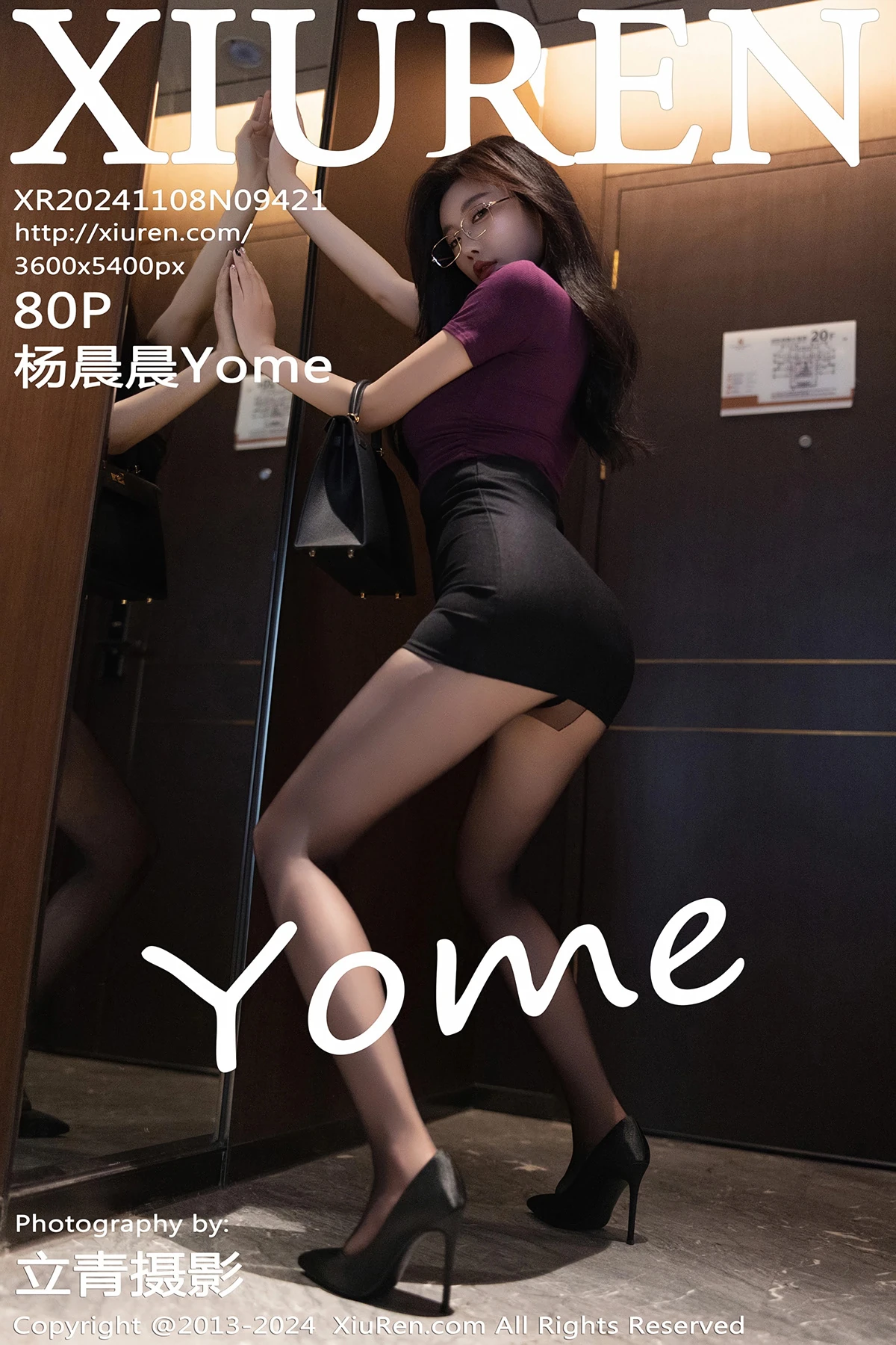 [秀人网] 2024.11.08 No.9421 杨晨晨Yome#[81P]-1
