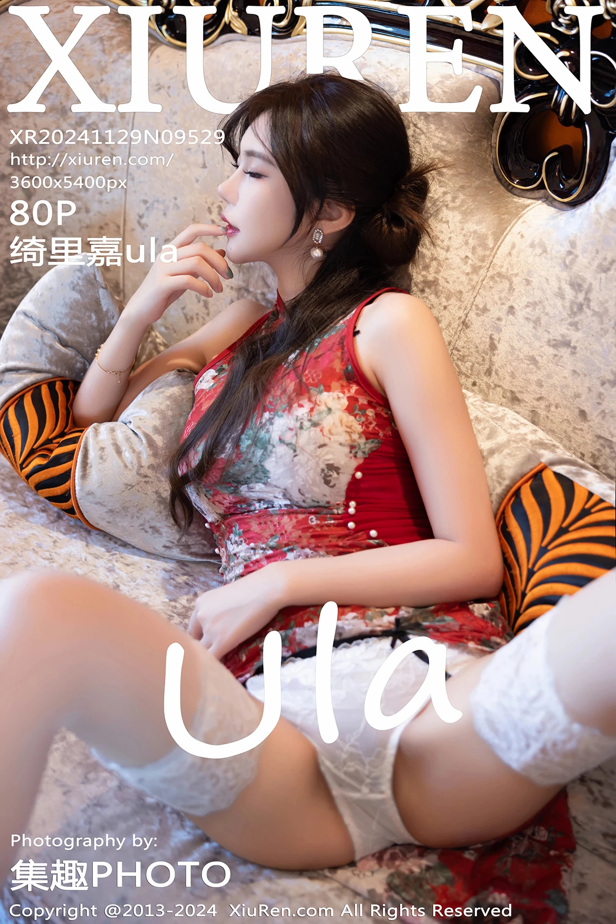 [秀人网] 2024.11.29 No.9529 绮里嘉ula#[81P]-1