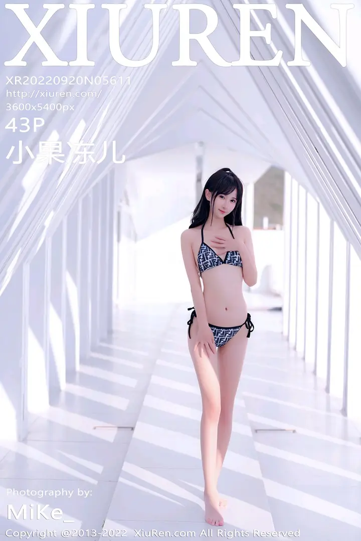 [秀人网] 2022.09.20 NO.5611 小果冻儿#[44P]-1