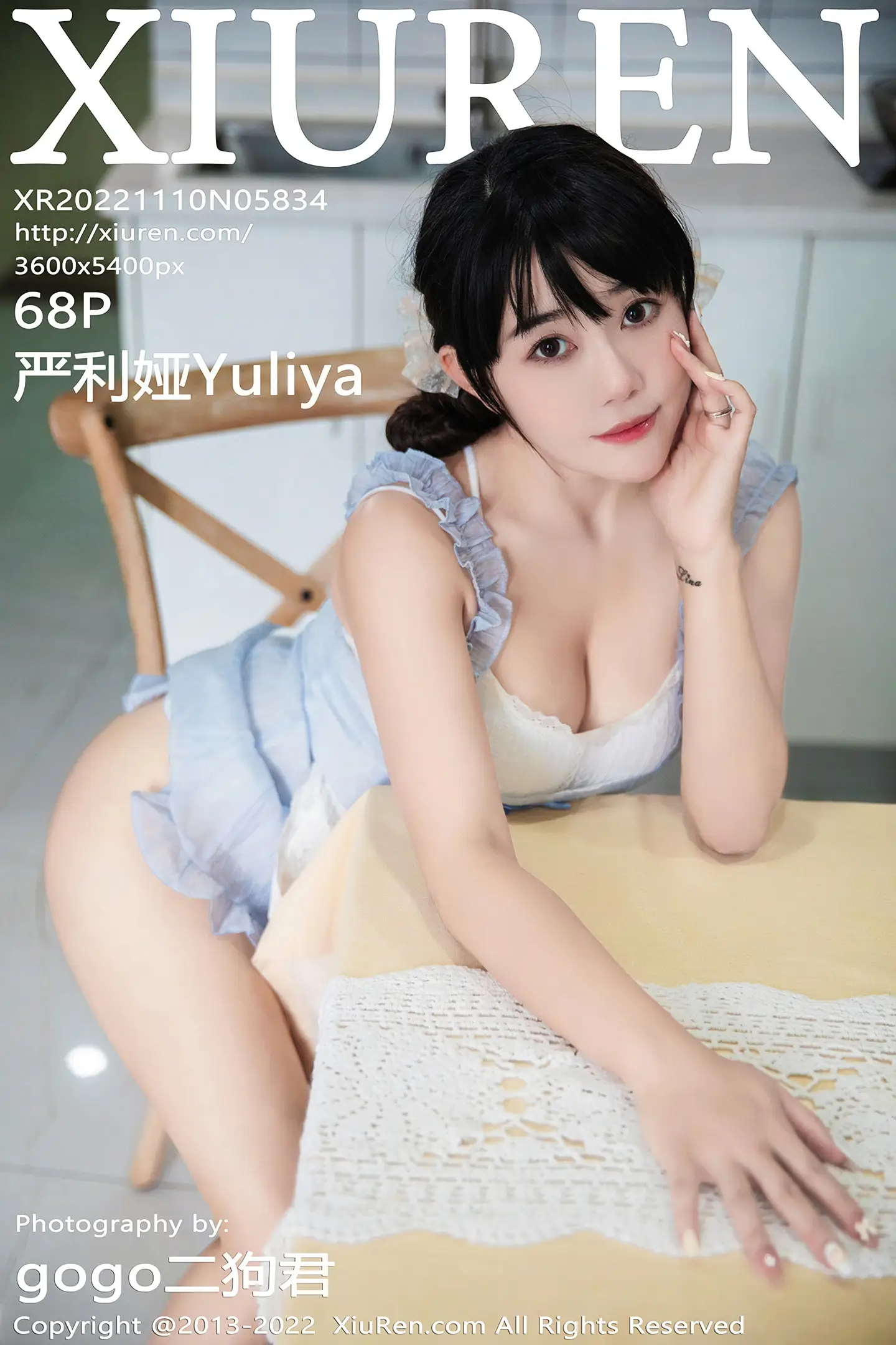 [秀人网] 2022.11.10 NO.5834 严利娅Yuliya#[69P]-1