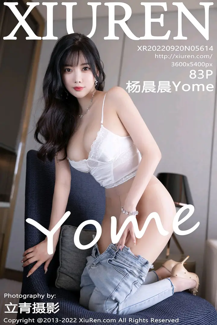 [秀人网] 2022.09.20 NO.5614 杨晨晨Yome#[84P]-1