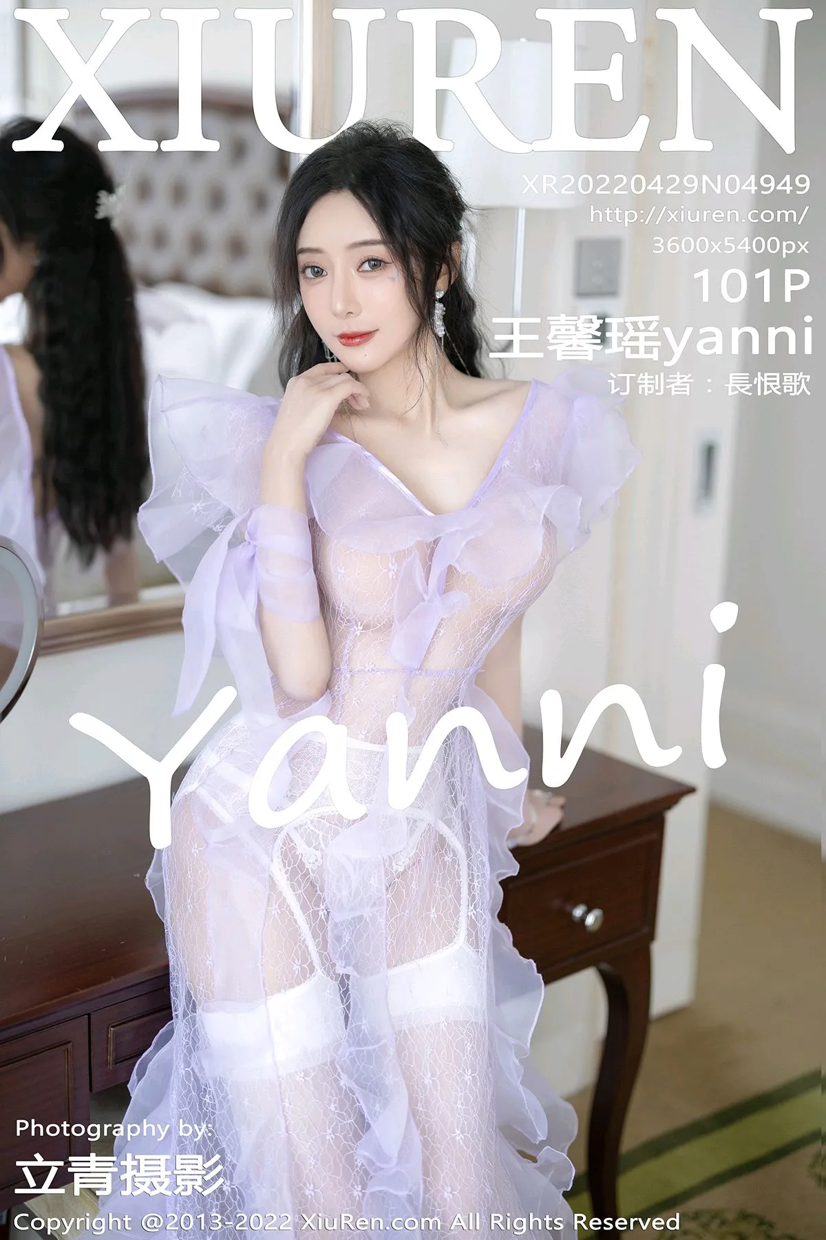 [秀人网] 2022.04.29 – NO.4949 王馨瑶yanni#[102P]-1