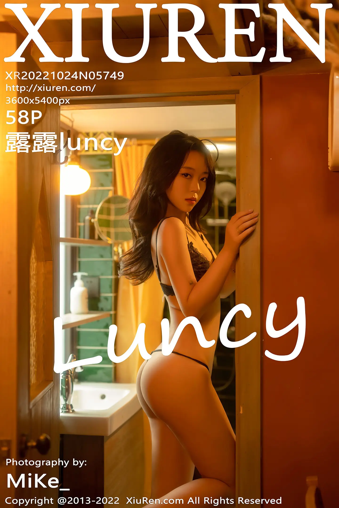[秀人网] 2022.10.24 NO.5749 露露luncy#[59P]-1