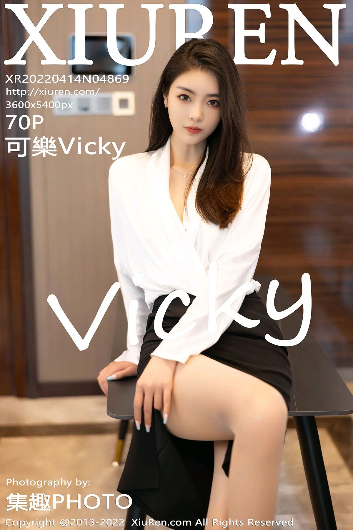 [秀人网] 2022.04.14 – NO.4869 可樂Vicky#[71P]-1