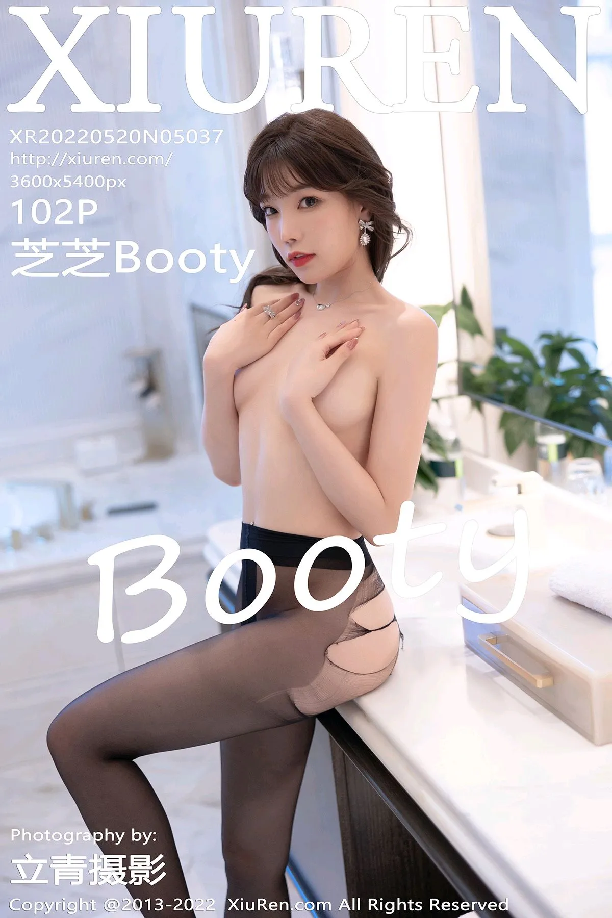 [秀人网] 2022.05.20 – NO.5037 芝芝Booty#[103P]-1