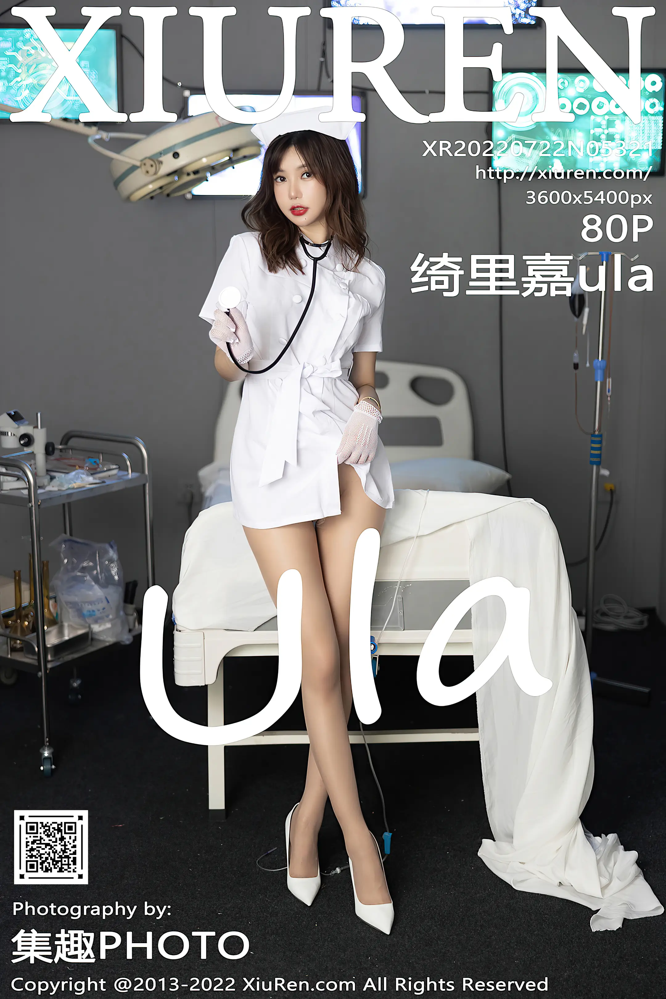 [秀人网] 2022.07.22 – NO.5321 绮里嘉ula#[81P]-1