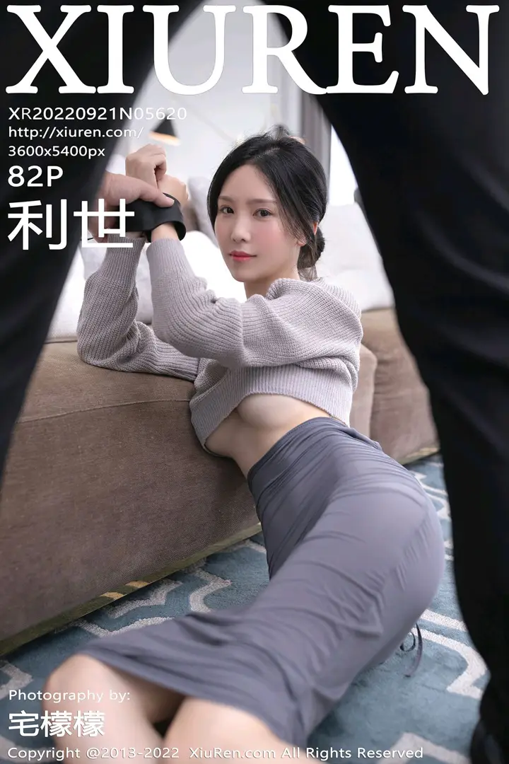 [秀人网] 2022.09.21 NO.5620 利世#[83P]-1
