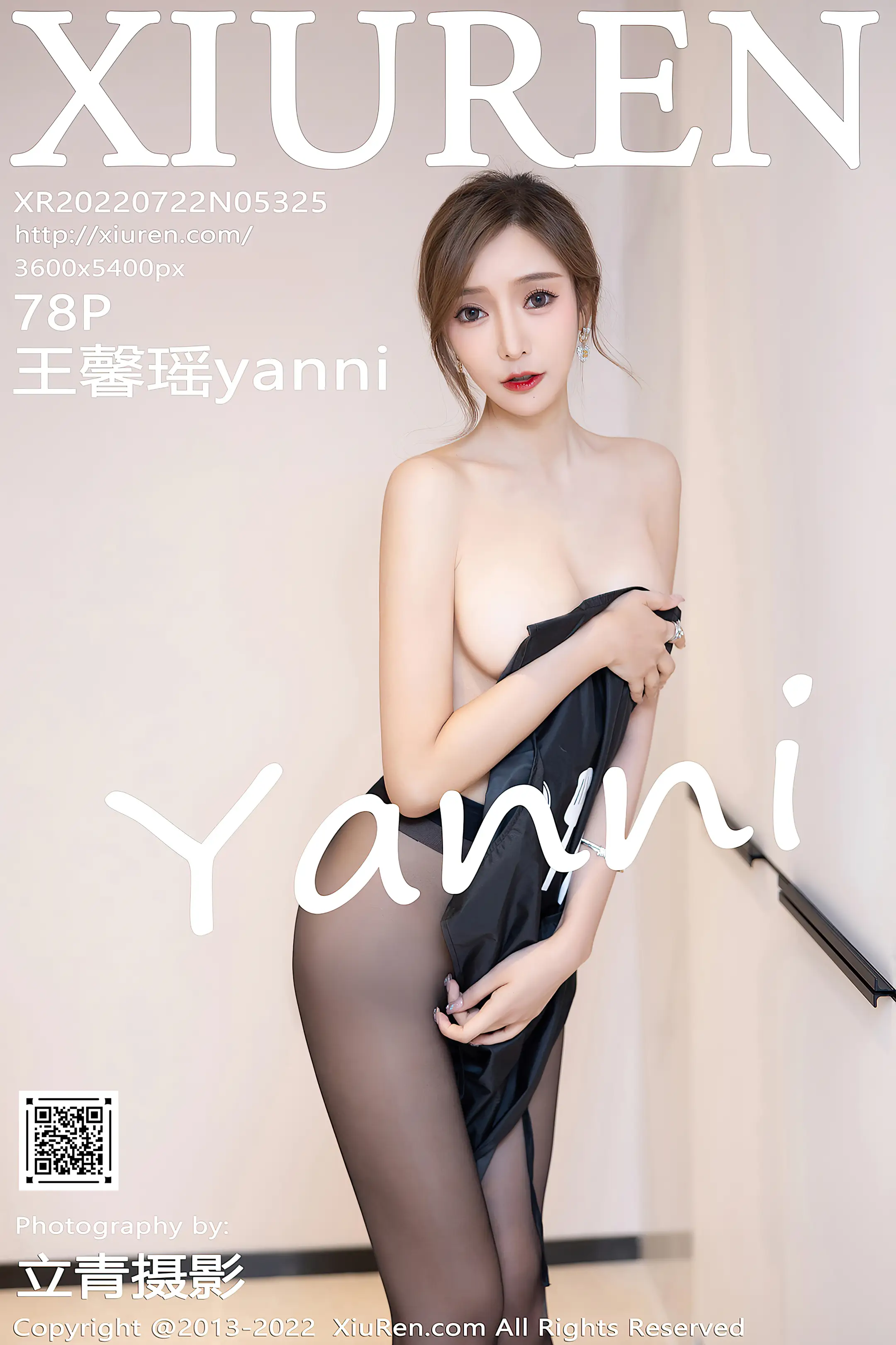 [秀人网] 2022.07.22 – NO.5325 王馨瑶yanni#[79P]-1