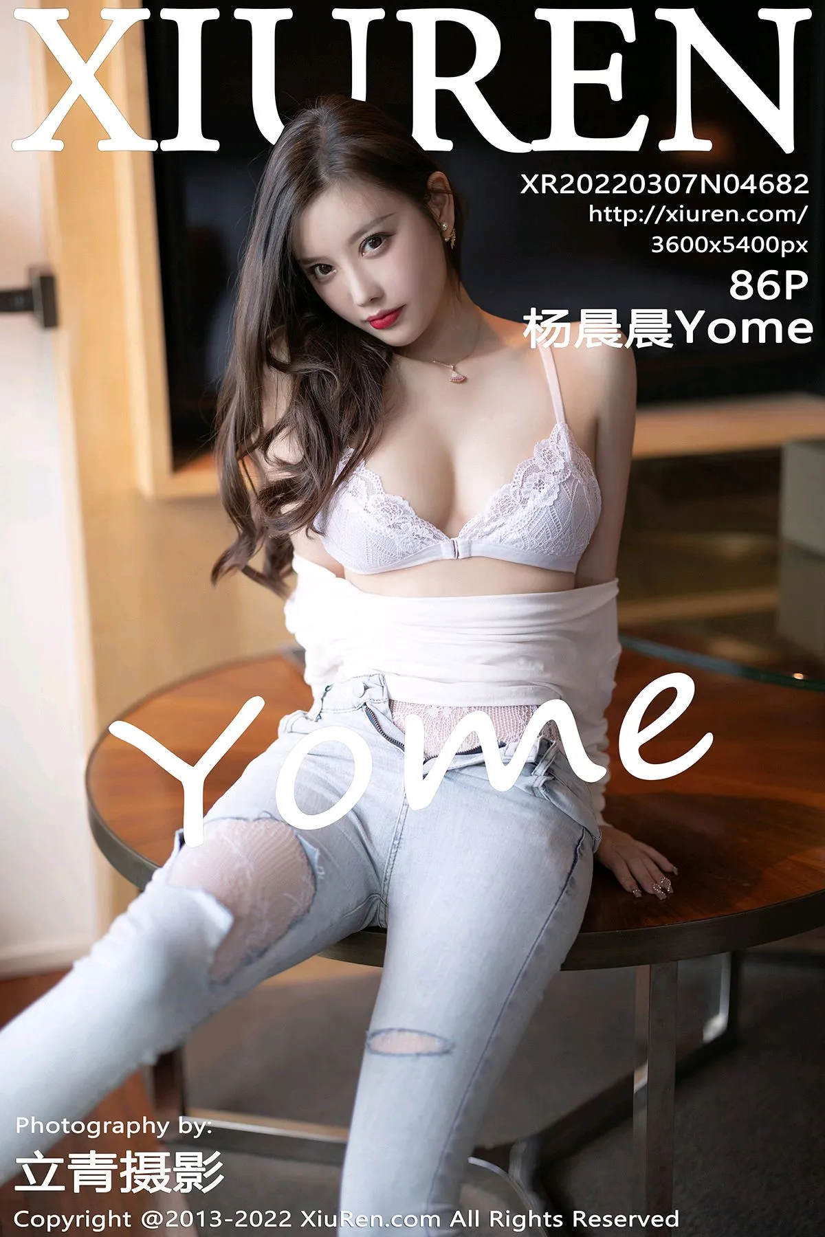 [秀人网] 2022.03.07 – NO.4682 杨晨晨Yome#[87P]-1