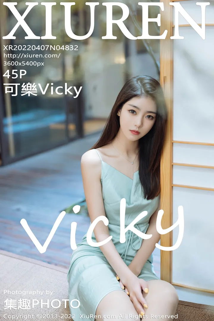 [秀人网] 2022.04.07 – NO.4832 可樂Vicky#[46P]-1