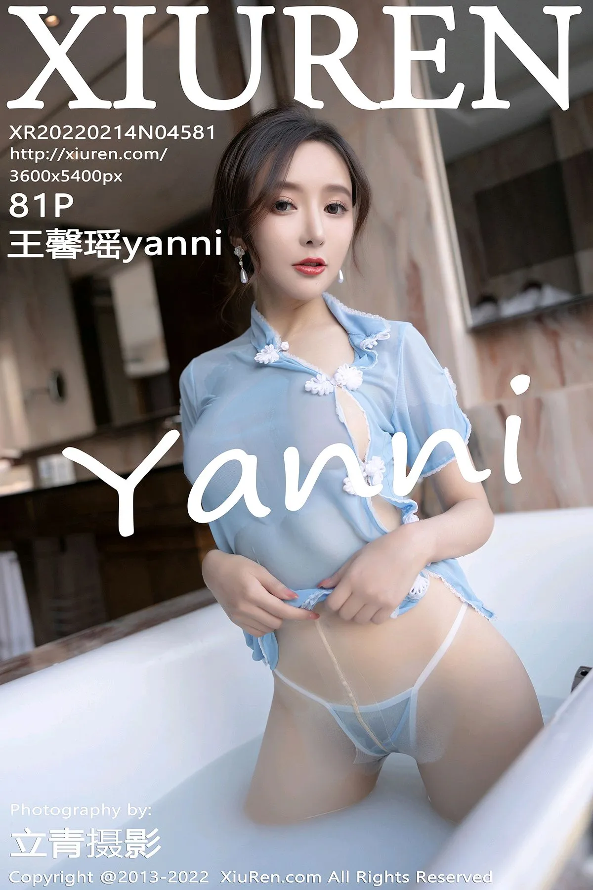 [秀人网] 2022.02.14 – NO.4581 王馨瑶yanni#[82P]-1