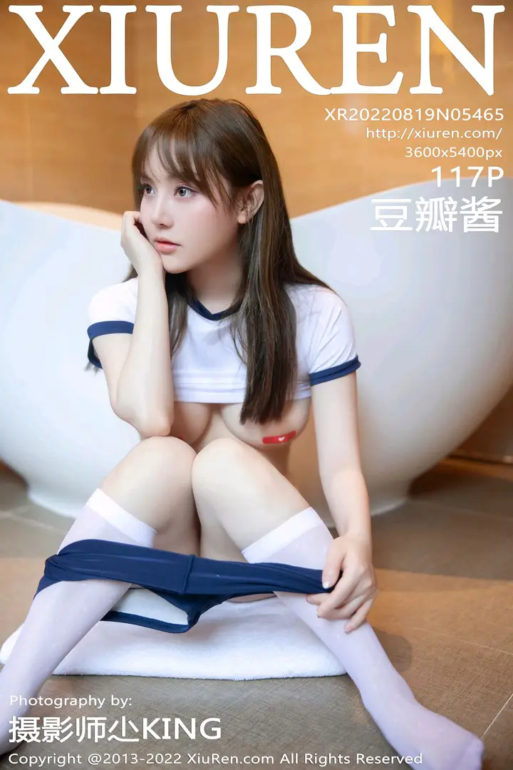 [秀人网] 2022.08.19 – NO.5465 豆瓣酱#[118P]-1