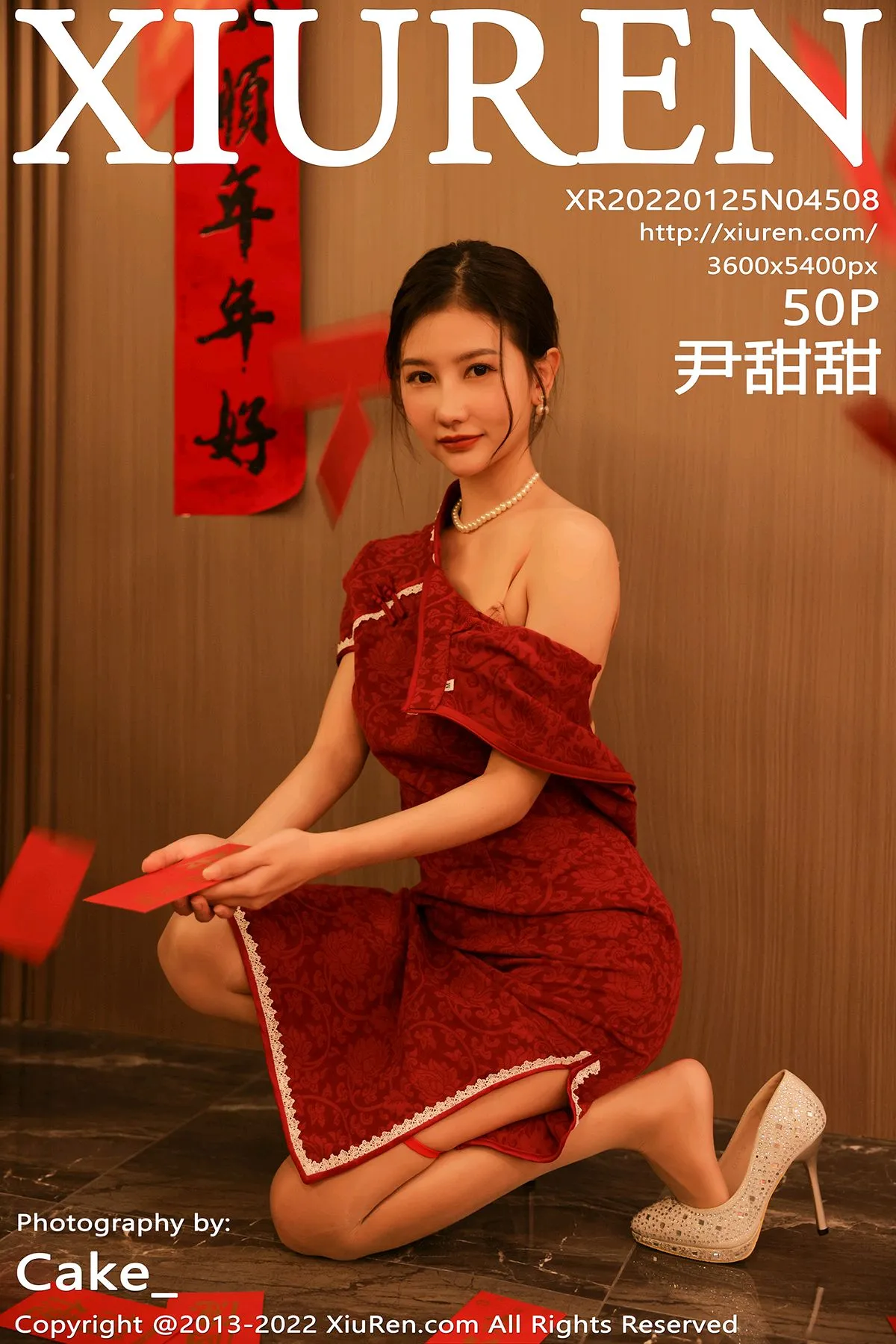 [秀人网] 2022.01.25 – NO.4508 尹甜甜#[51P]-1