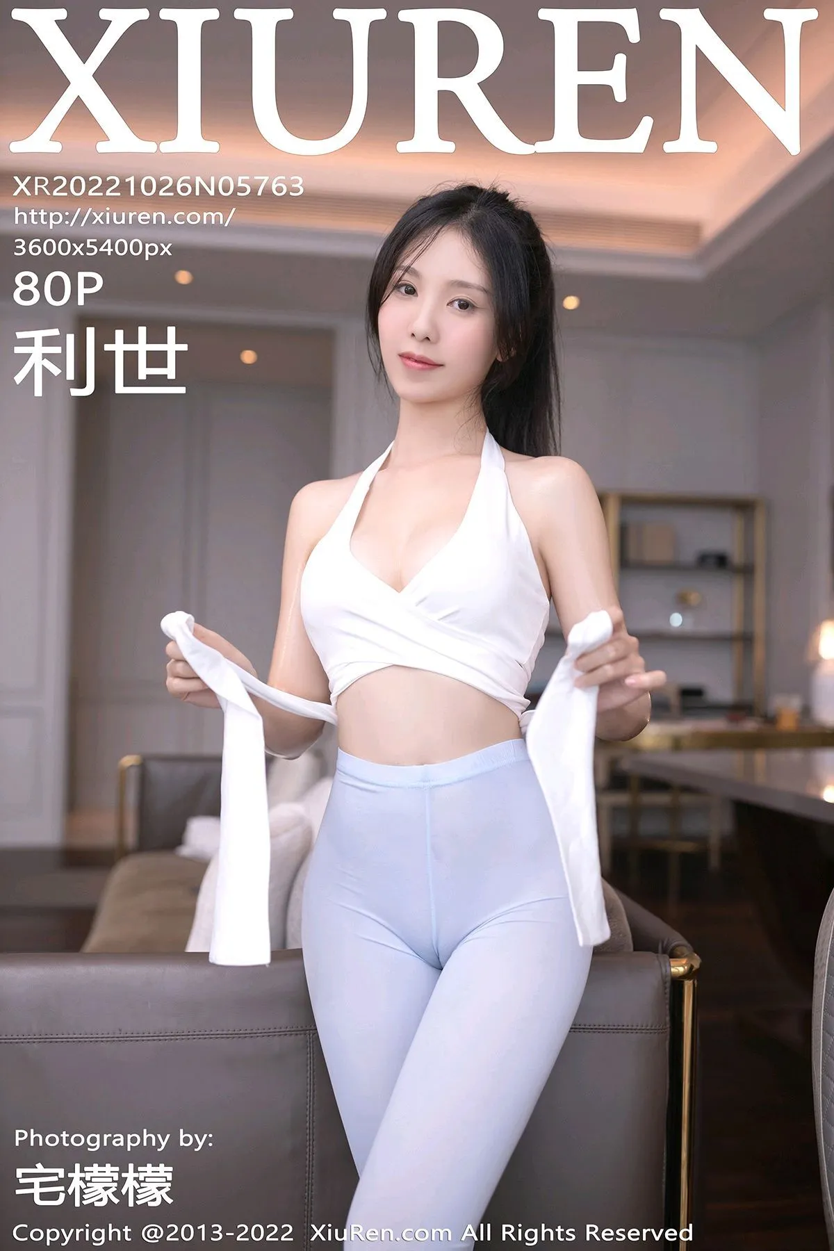 [秀人网] 2022.10.26 NO.5763 利世#[81P]-1