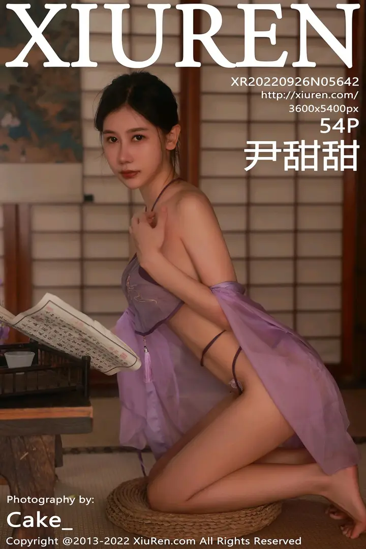[秀人网] 2022.09.26 NO.5642 尹甜甜#[55P]-1