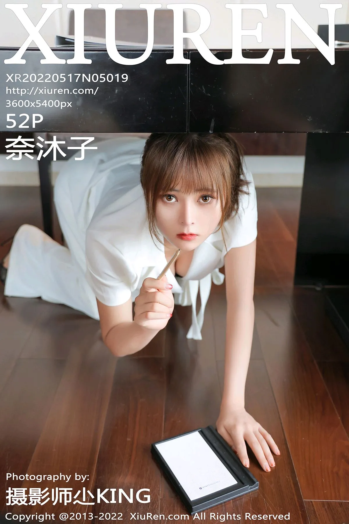 [秀人网] 2022.05.17 – NO.5019 奈沐子#[53P]-1
