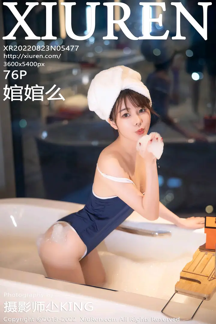 [秀人网] 2022.08.23 – NO.5477 婠婠么#[77P]-1