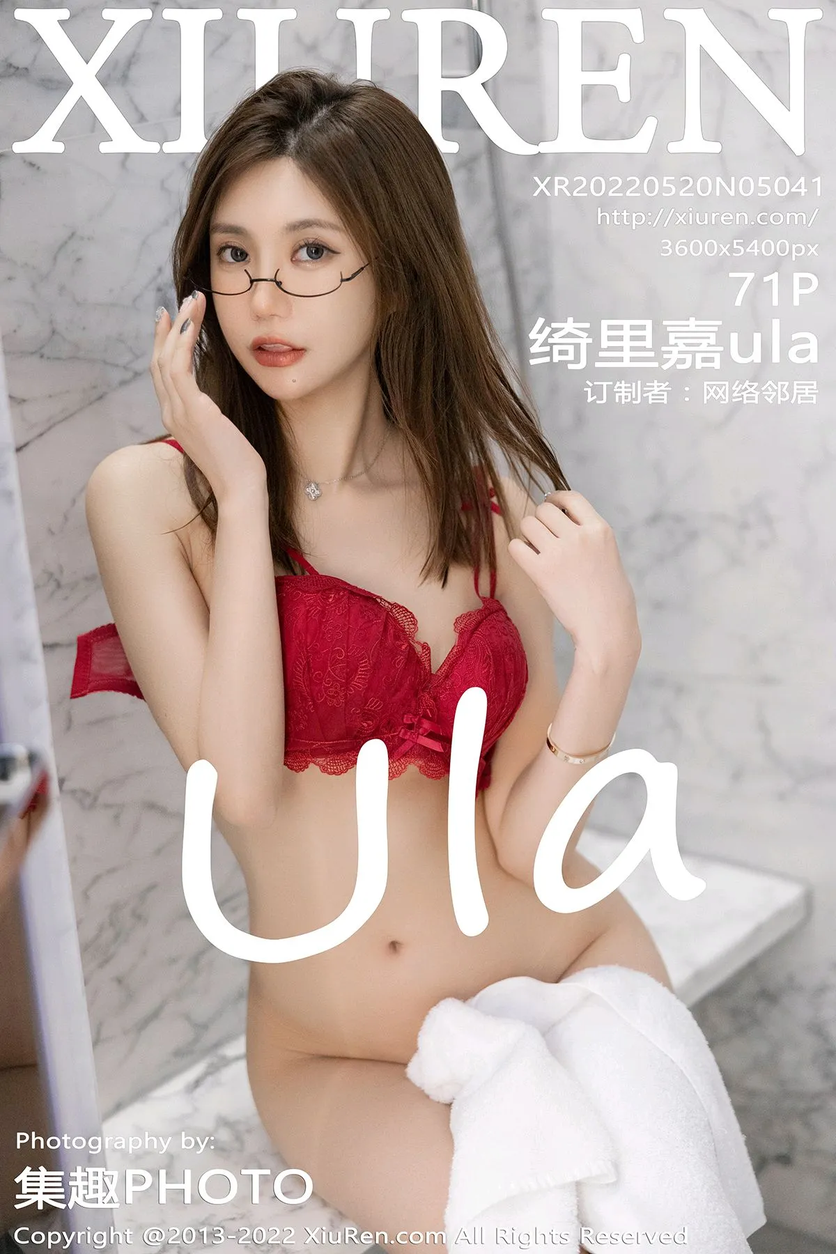 [秀人网] 2022.05.20 – NO.5041 绮里嘉ula#[72P]-1