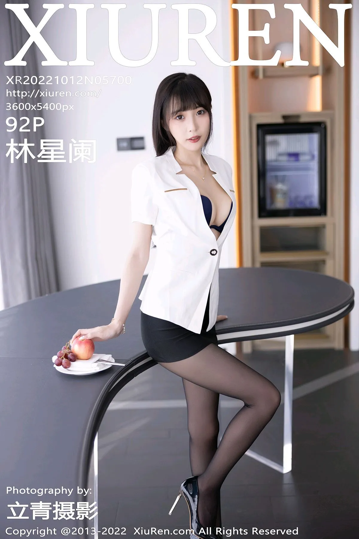 [秀人网] 2022.10.12 NO.5700 林星阑#[93P]-1