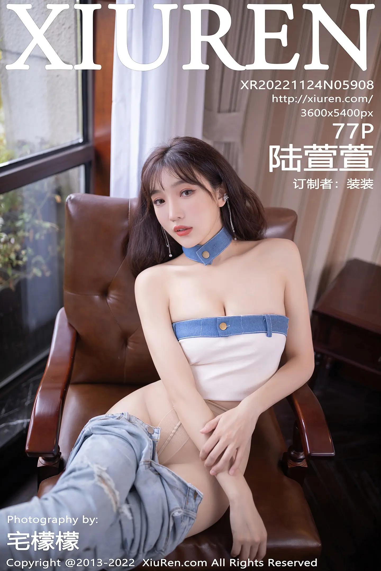[秀人网] 2022.11.24 NO.5908 陆萱萱#[78P]-1