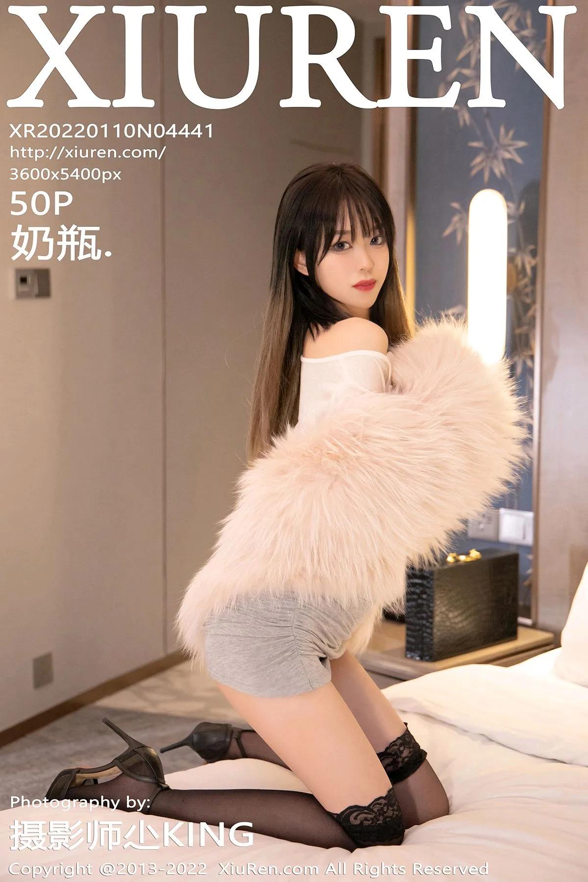 [秀人网] 2022.01.10 – NO.4441 奶瓶.#[51P]-1