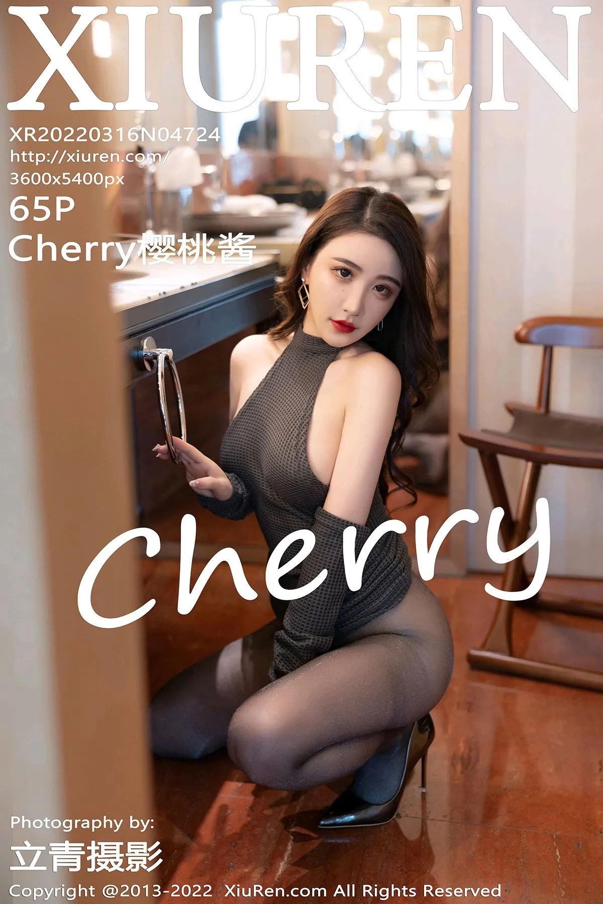 [秀人网] 2022.03.16 – NO.4724 Cherry樱桃酱#[66P]-1
