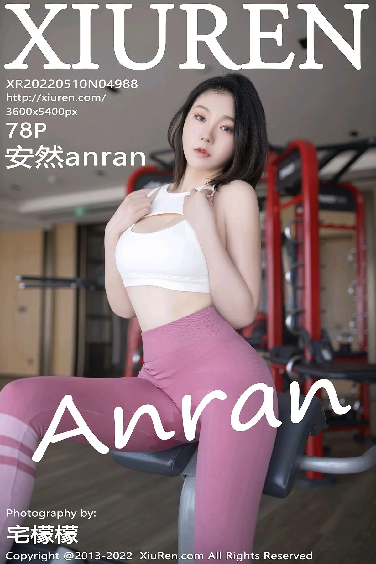[秀人网] 2022.05.10 – NO.4988 安然anran#[79P]-1