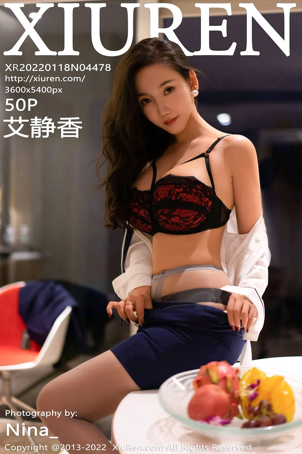 [秀人网] 2022.01.18 – NO.4478 艾静香#[51P]-1