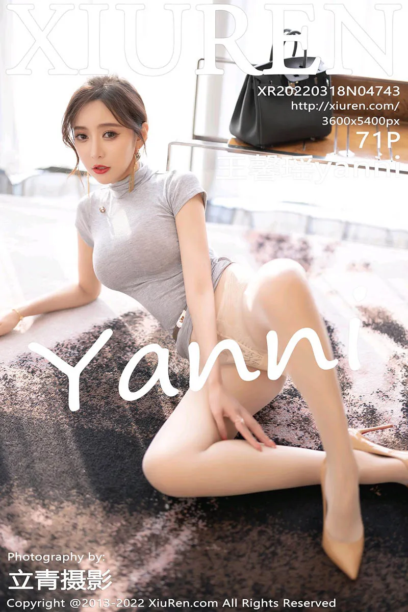 [秀人网] 2022.03.18 – NO.4743 王馨瑶yanni#[72P]-1