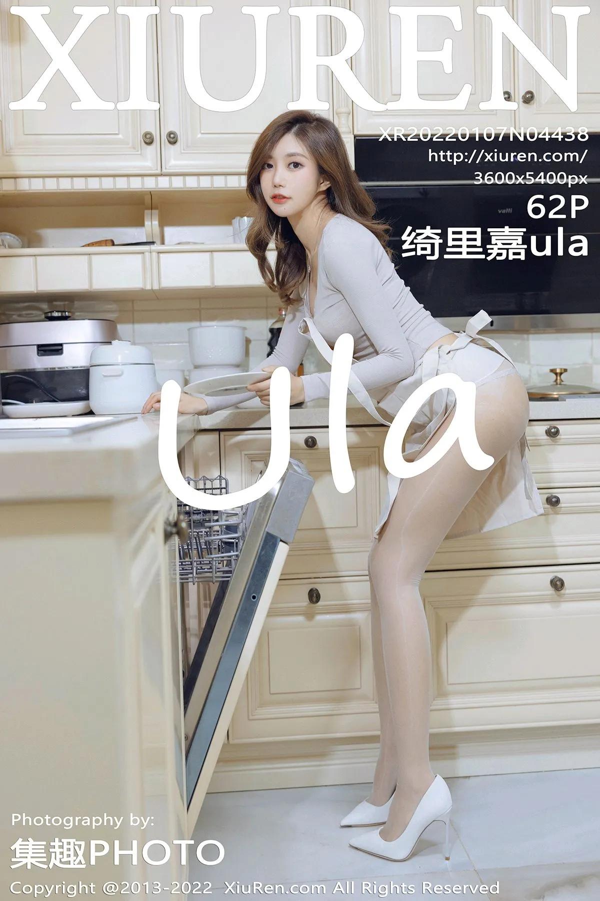 [秀人网] 2022.01.07 – NO.4438 绮里嘉ula#[63P]-1