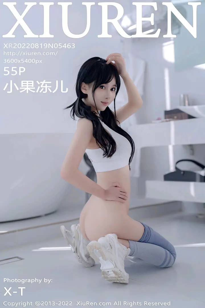 [秀人网] 2022.08.19 – NO.5463 小果冻儿#[56P]-1