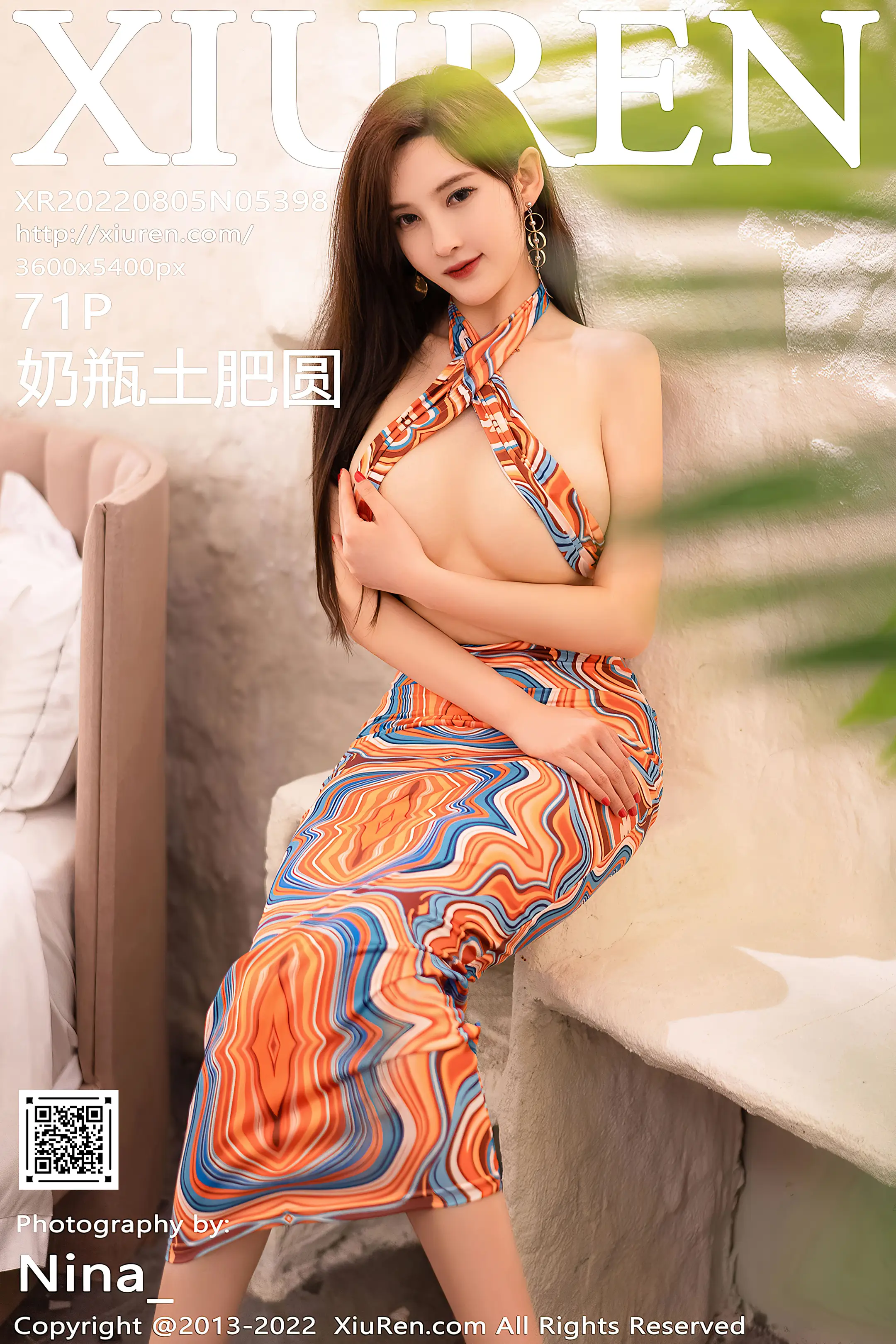 [秀人网] 2022.08.05 – NO.5398 奶瓶土肥圆#[72P]-1