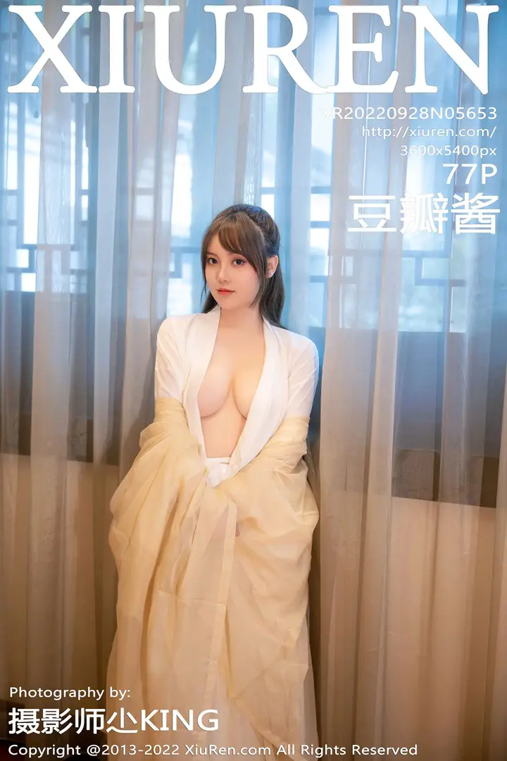 [秀人网] 2022.09.28 NO.5653 豆瓣酱#[78P]-1