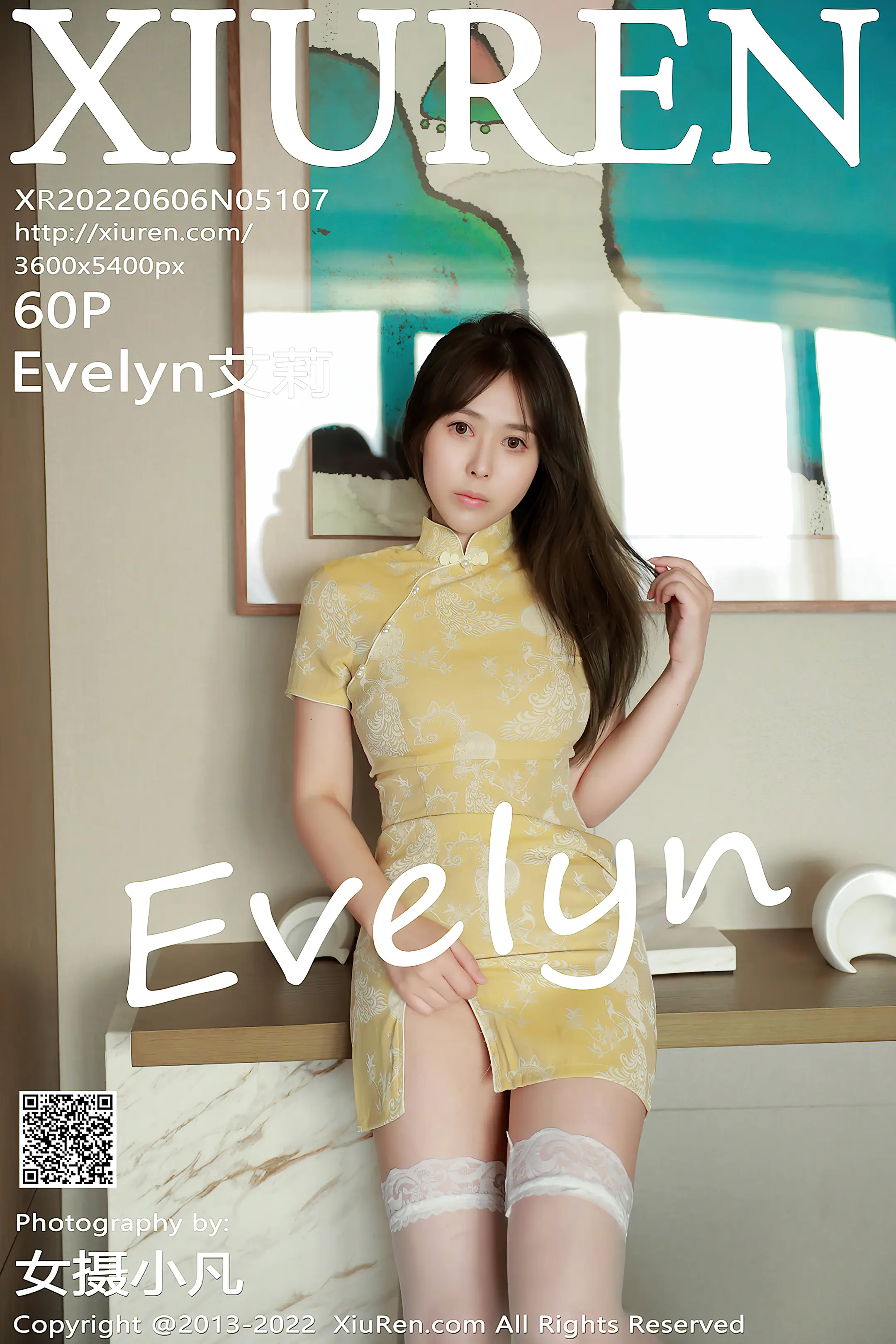 [秀人网] 2022.06.06 – NO.5107 Evelyn艾莉#[60P]-1