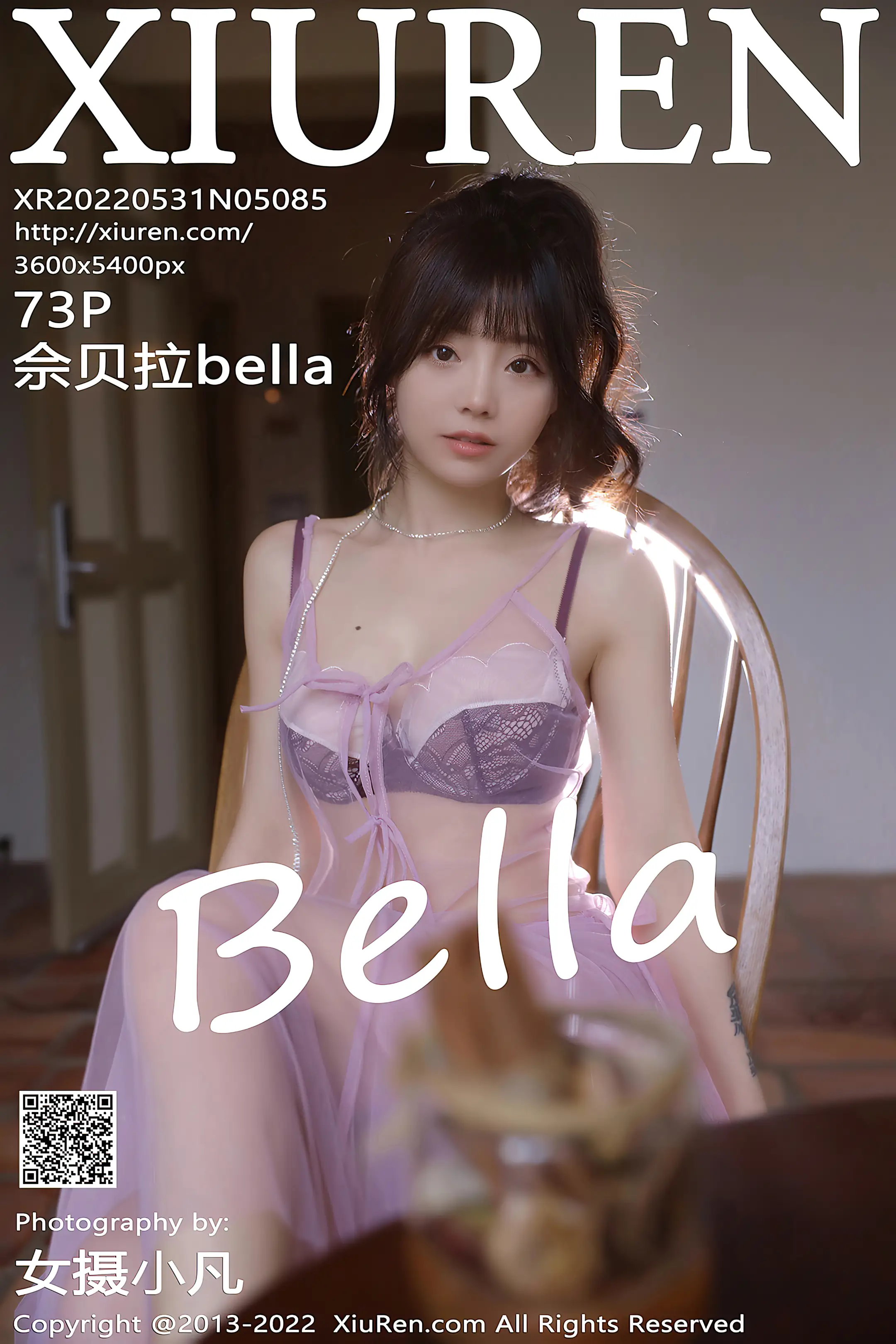 [秀人网] 2022.05.31 – NO.5085 佘贝拉Bella#[75P]-1