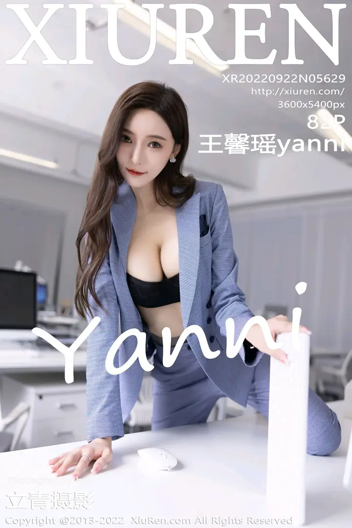 [秀人网] 2022.09.22 NO.5629 王馨瑶yanni#[83P]-1
