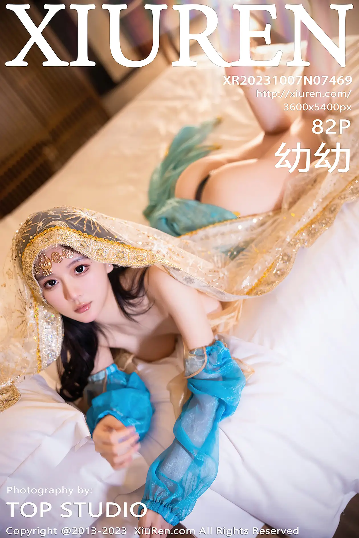 [秀人网] 2023.10.07 NO.7469 幼幼#[83P]-1