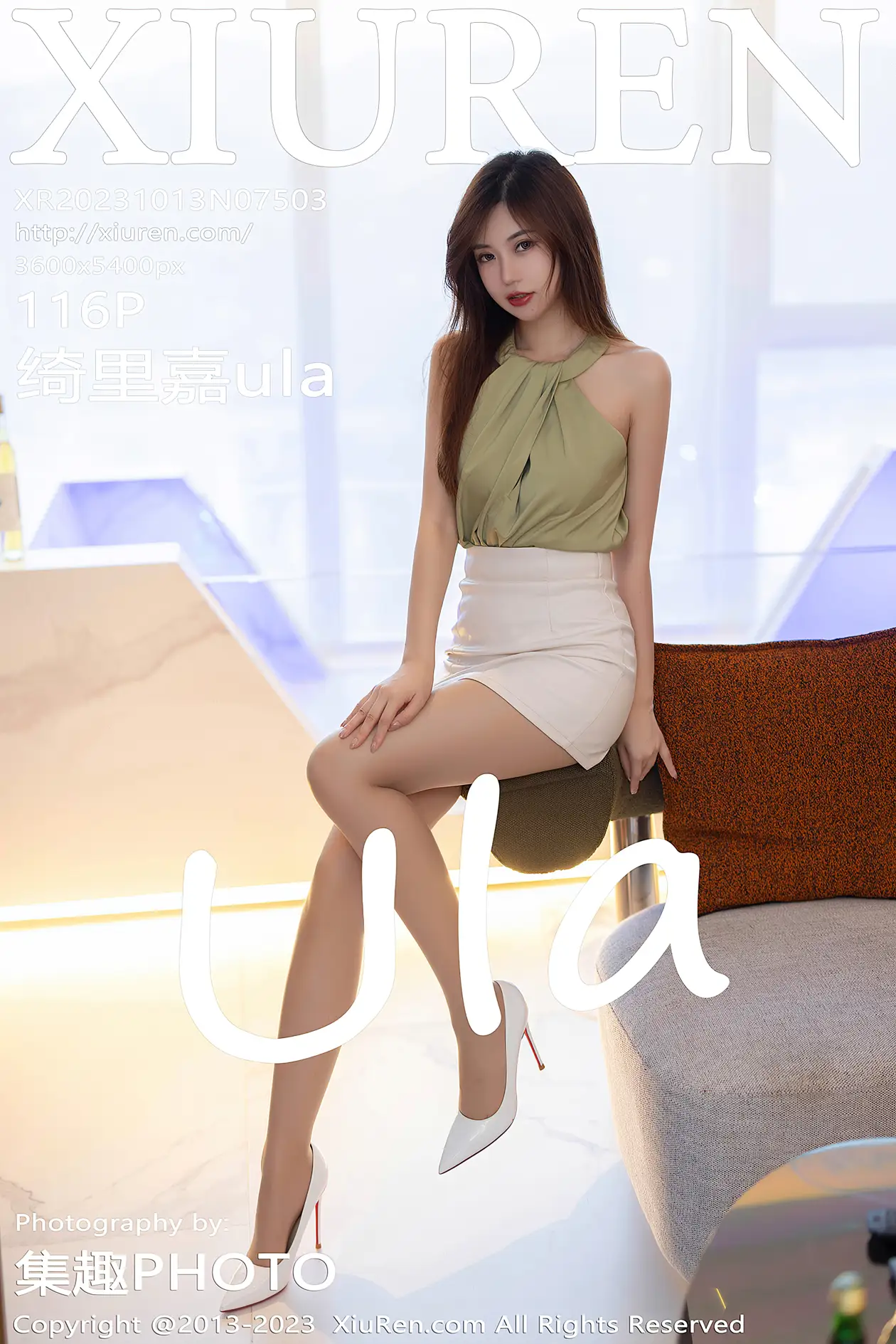 [秀人网] 2023.10.13 NO.7503 绮里嘉ula#[117P]-1