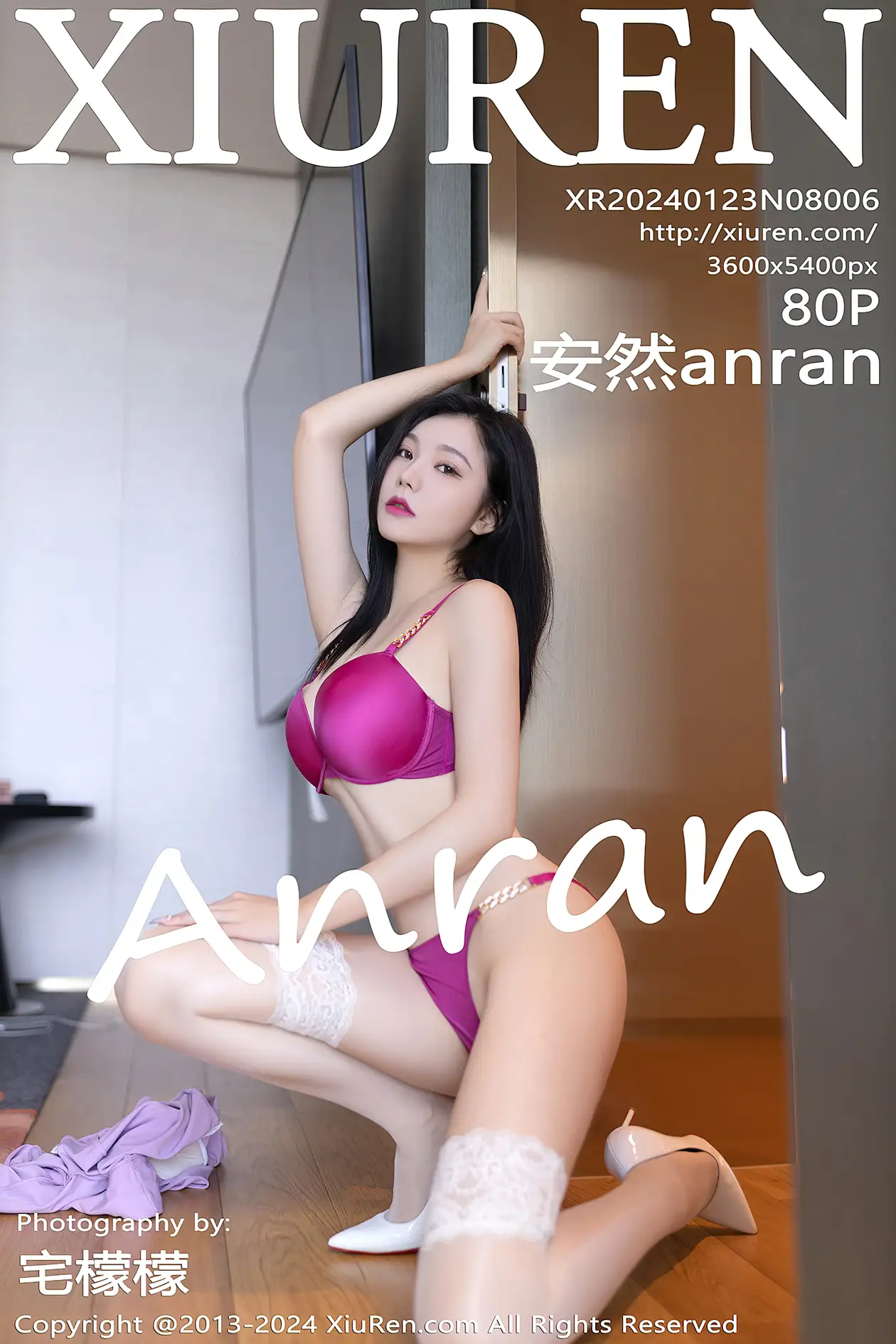 [秀人网] 2024.01.23 NO.8006 安然anran#[81P]-1