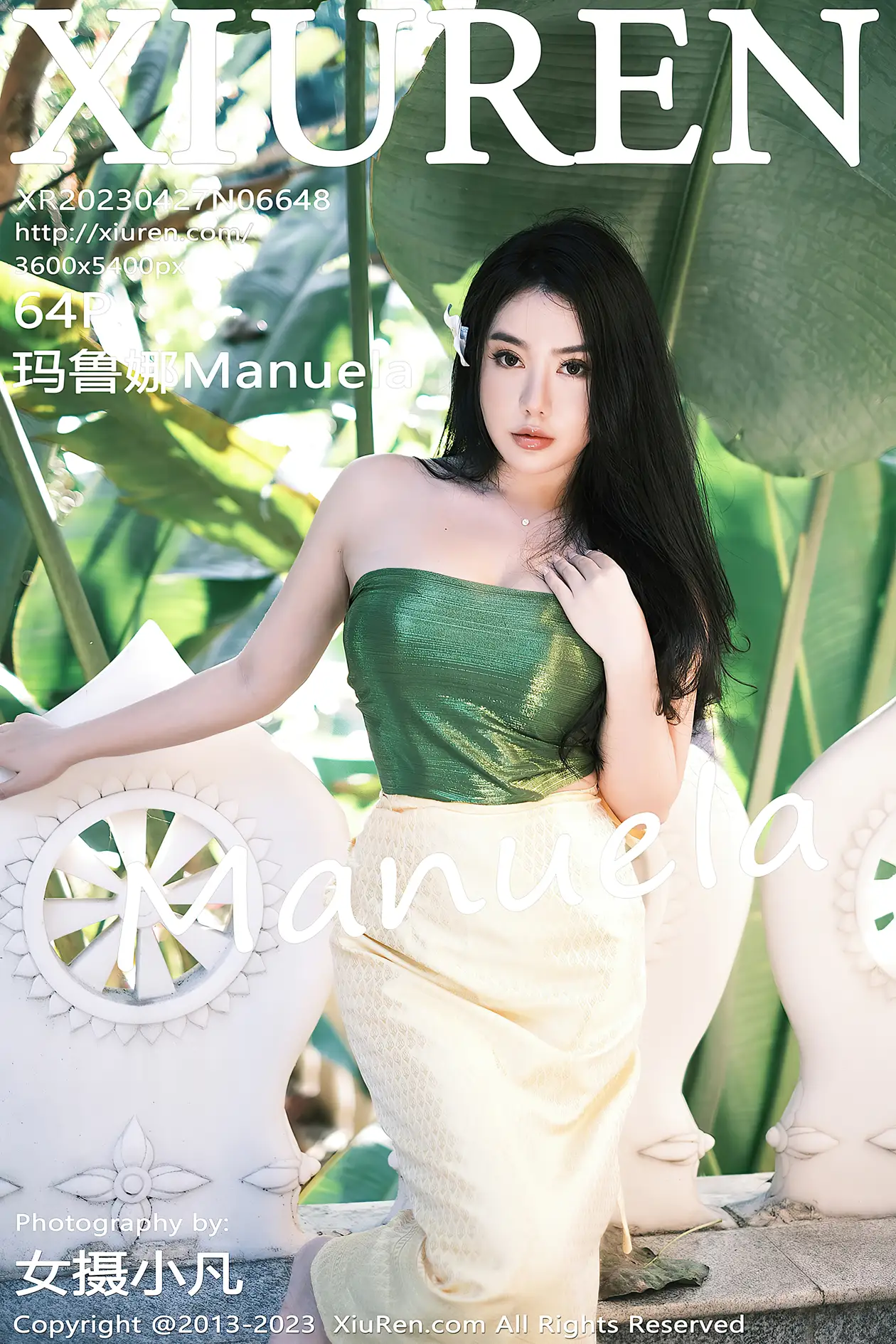 [秀人网] 2023.04.27 NO.6648 玛鲁娜Manuela#[65P]-1