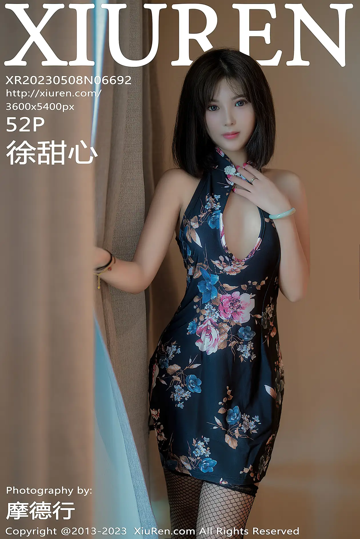 [秀人网] 2023.05.08 NO.6692 徐甜心#[53P]-1