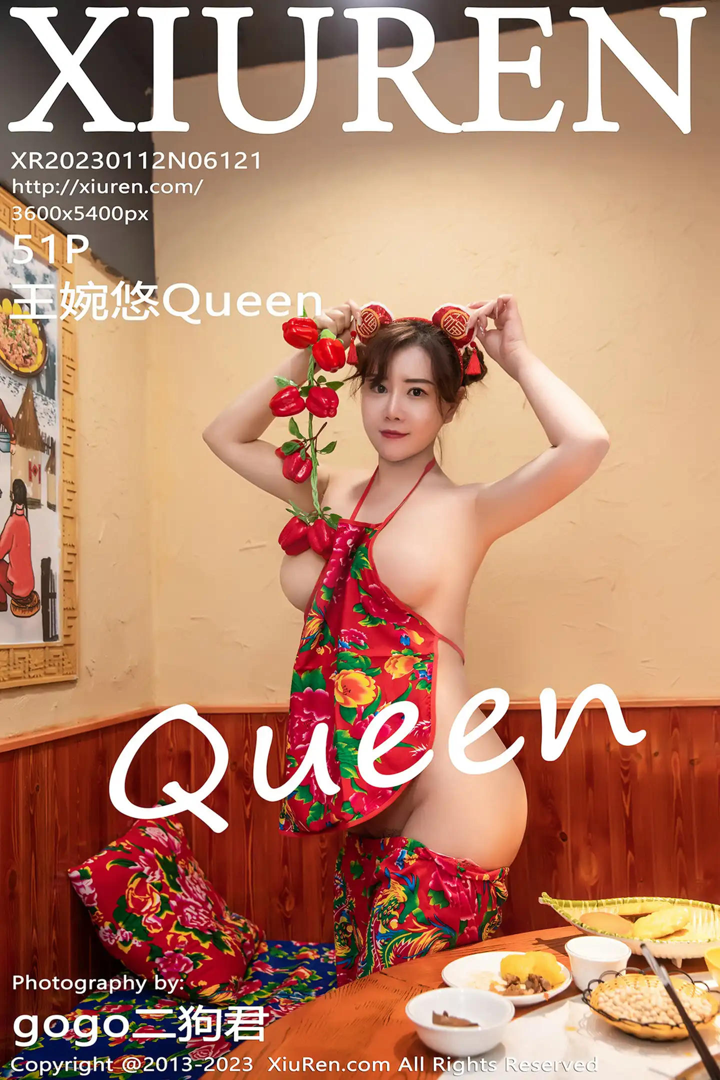[秀人网] 2023.01.12 NO.6121 王婉悠Queen#[52P]-1