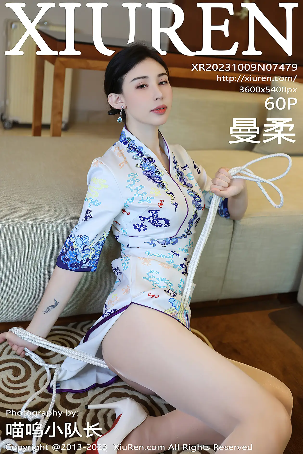 [秀人网] 2023.10.09 NO.7479 曼柔#[103P]-1