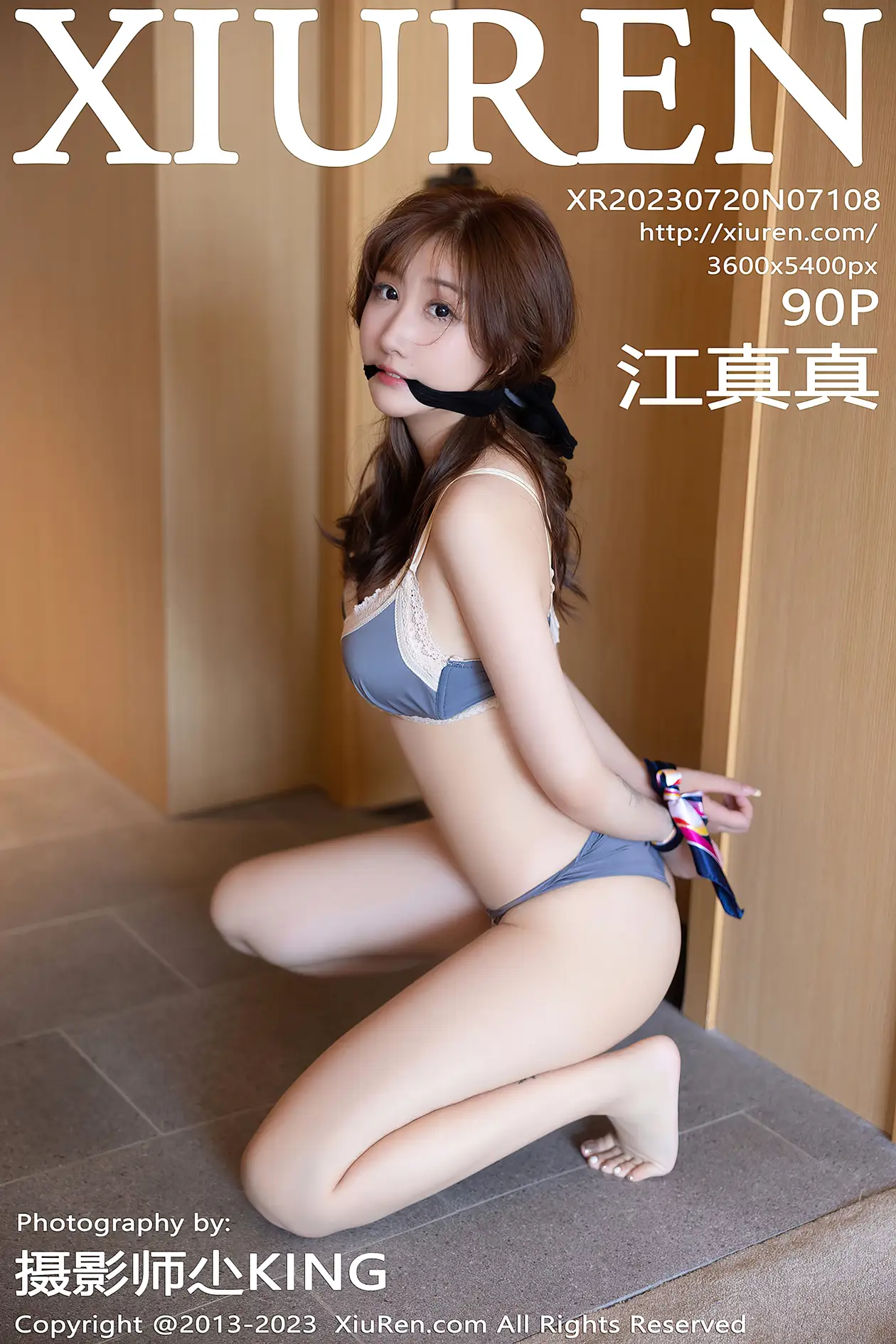 [秀人网] 2023.07.20 NO.7108 江真真#[91P]-1