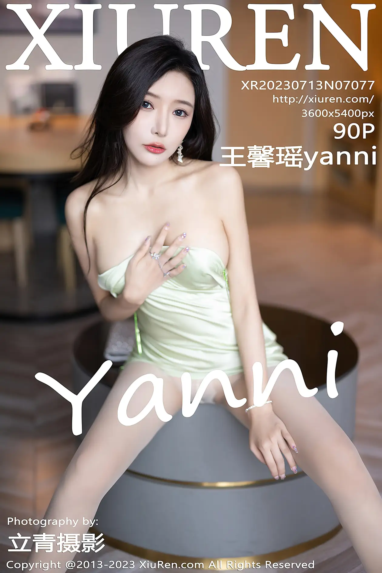 [秀人网] 2023.07.13 NO.7077 王馨瑶yanni#[91P]-1