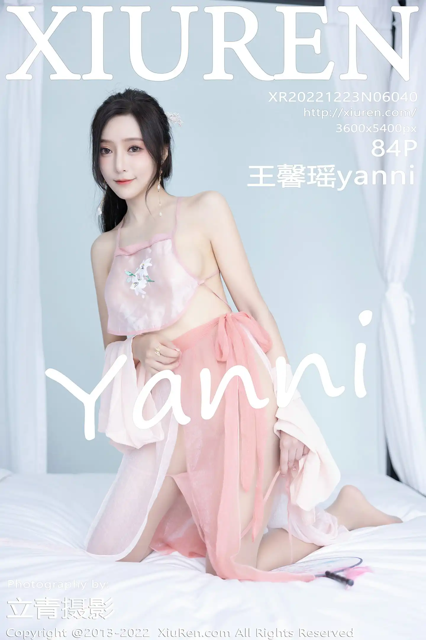 [秀人网] 2022.12.23 NO.6040 王馨瑶yanni#[85P]-1