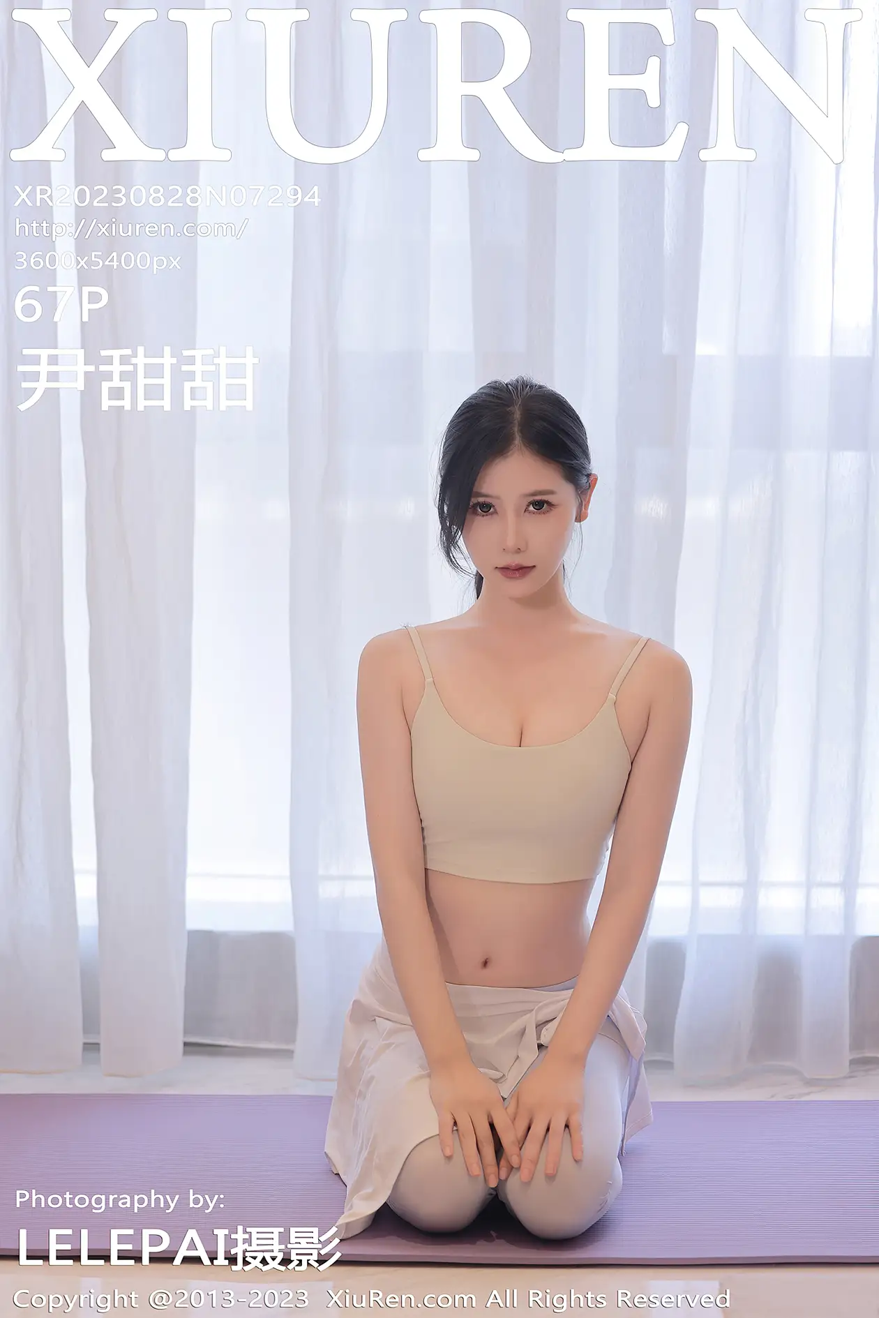 [秀人网] 2023.08.28 NO.7294 尹甜甜#[68P]-1