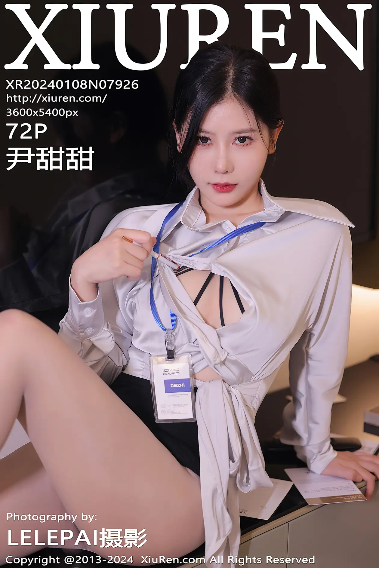 [秀人网] 2024.01.08 NO.7926 尹甜甜#[73P]-1